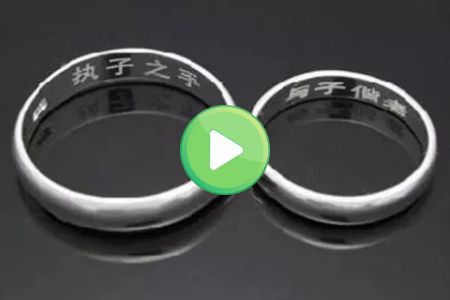 戒指打标-视频封面