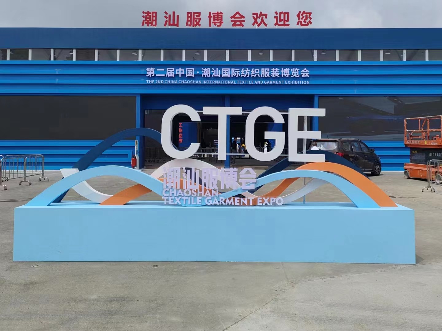 微信图片_20230328132337 微信图片_20230328132337