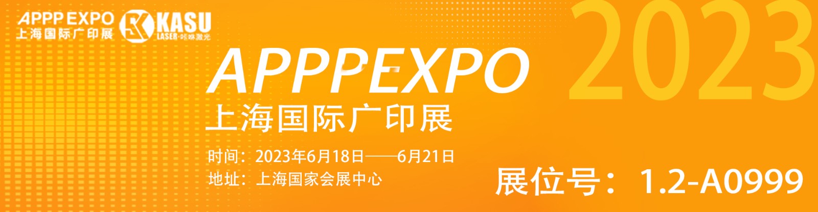 中文展会banner.jpg