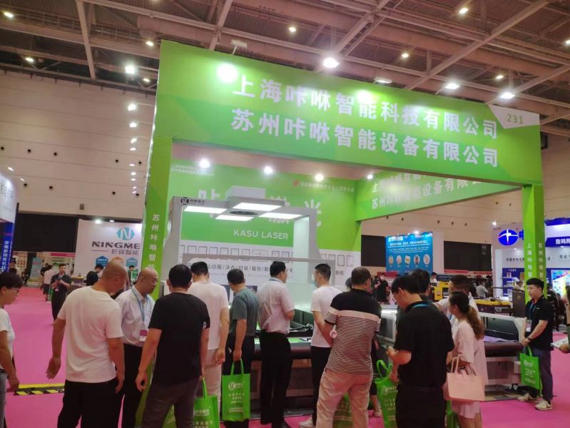 微信图片_20230630110134