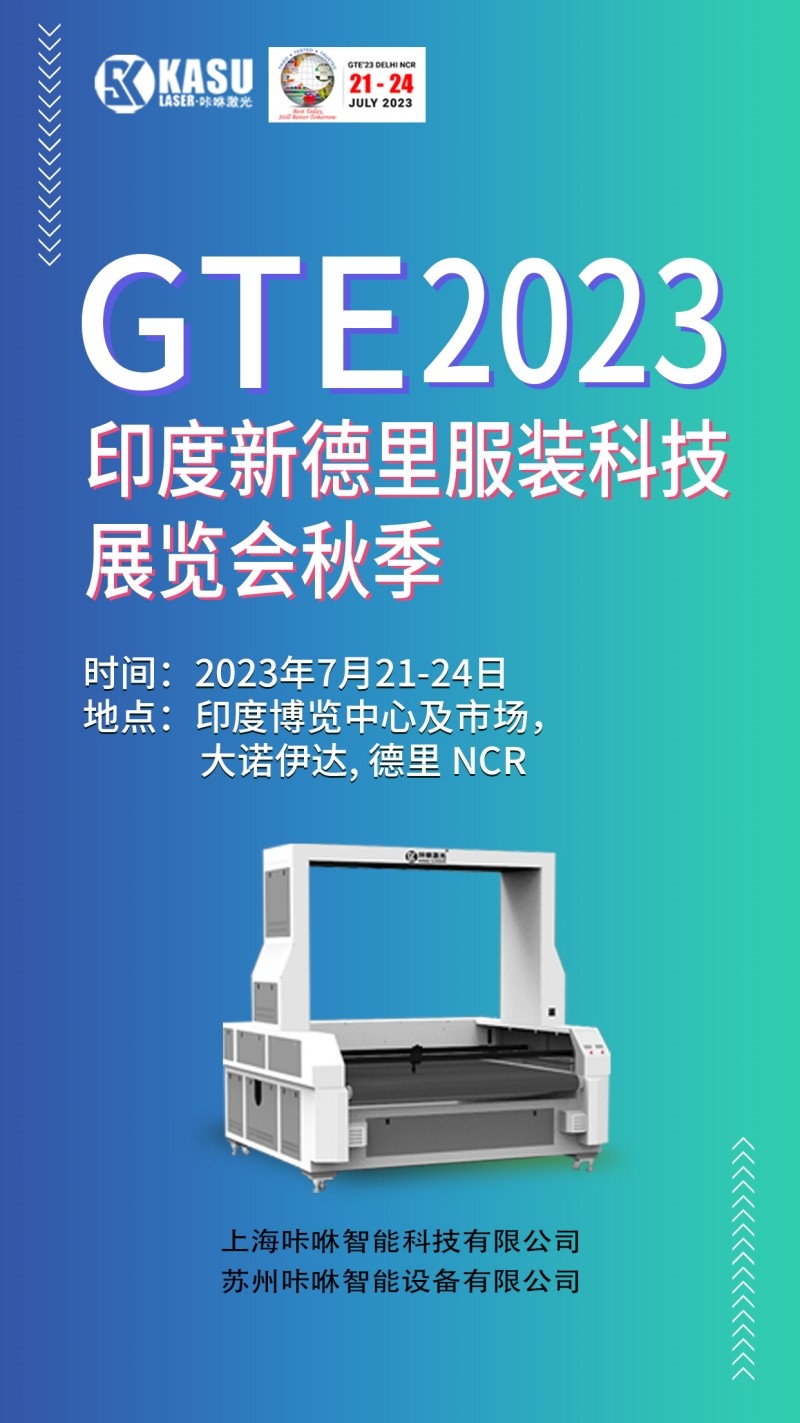 展会海报中文 展会海报中文