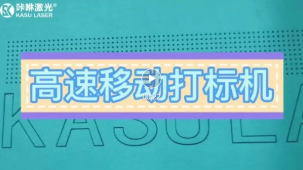 运动内衣激光打孔 运动内衣激光打孔