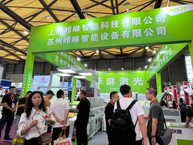微信图片_202409191505221.jpg